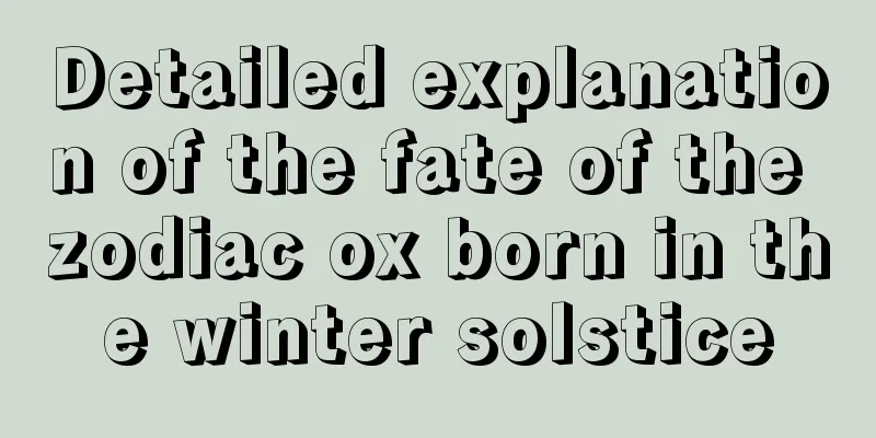 Detailed explanation of the fate of the zodiac ox born in the winter solstice