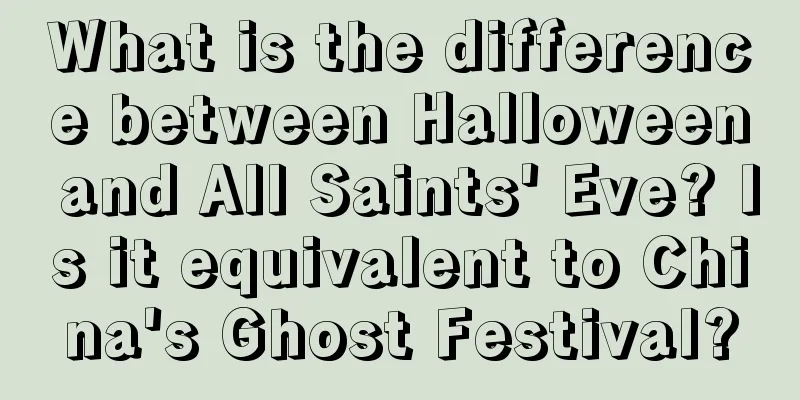 What is the difference between Halloween and All Saints' Eve? Is it equivalent to China's Ghost Festival?