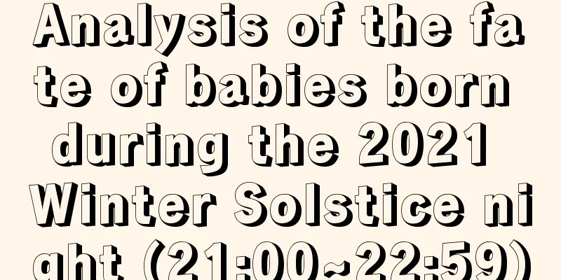 Analysis of the fate of babies born during the 2021 Winter Solstice night (21:00~22:59)