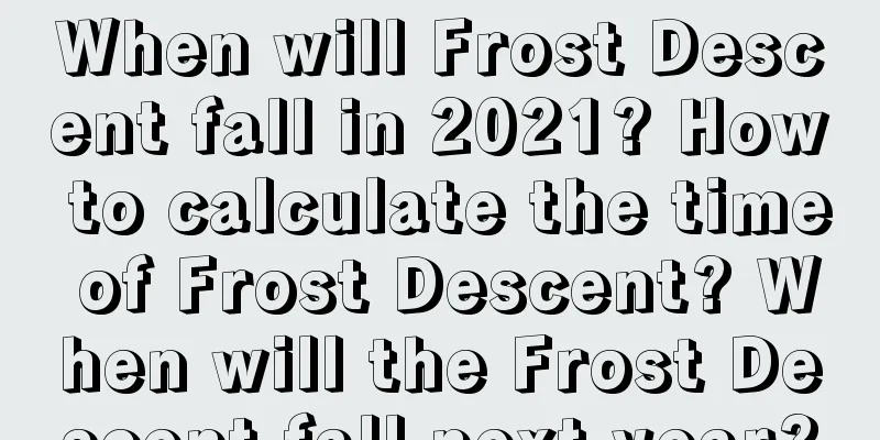 When will Frost Descent fall in 2021? How to calculate the time of Frost Descent? When will the Frost Descent fall next year?
