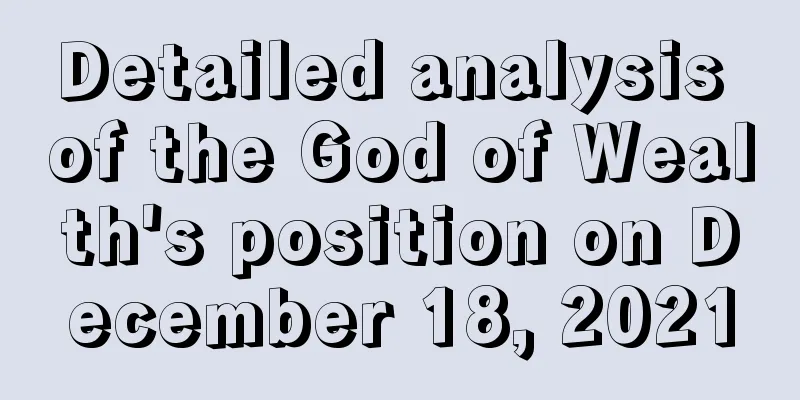 Detailed analysis of the God of Wealth's position on December 18, 2021