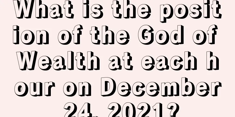What is the position of the God of Wealth at each hour on December 24, 2021?