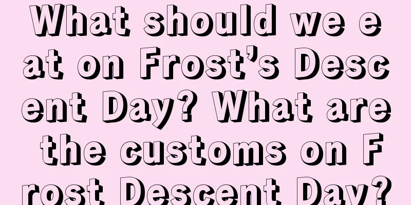 What should we eat on Frost’s Descent Day? What are the customs on Frost Descent Day?