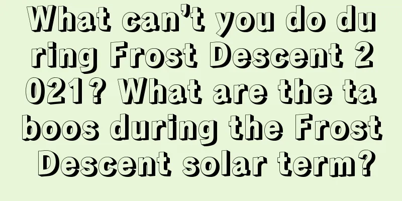 What can’t you do during Frost Descent 2021? What are the taboos during the Frost Descent solar term?