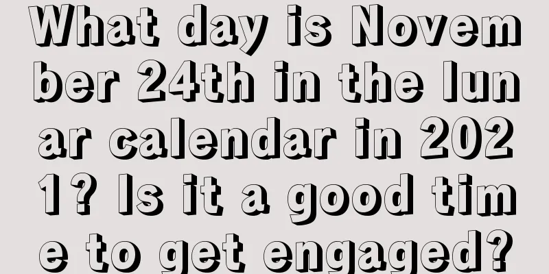 What day is November 24th in the lunar calendar in 2021? Is it a good time to get engaged?