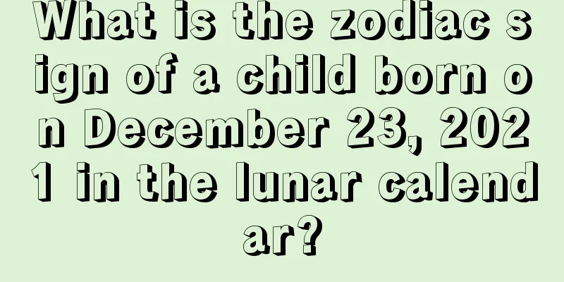 What is the zodiac sign of a child born on December 23, 2021 in the lunar calendar?