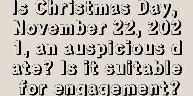 Is Christmas Day, November 22, 2021, an auspicious date? Is it suitable for engagement?