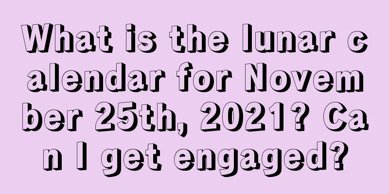 What is the lunar calendar for November 25th, 2021? Can I get engaged?