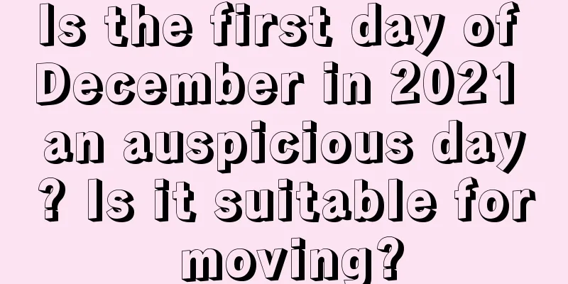 Is the first day of December in 2021 an auspicious day? Is it suitable for moving?