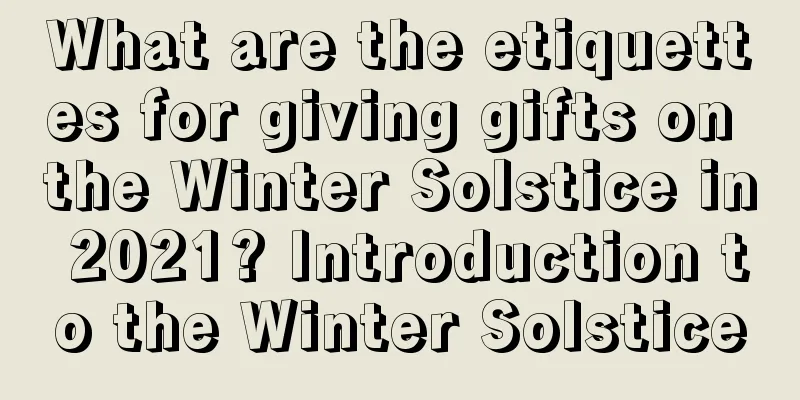 What are the etiquettes for giving gifts on the Winter Solstice in 2021? Introduction to the Winter Solstice