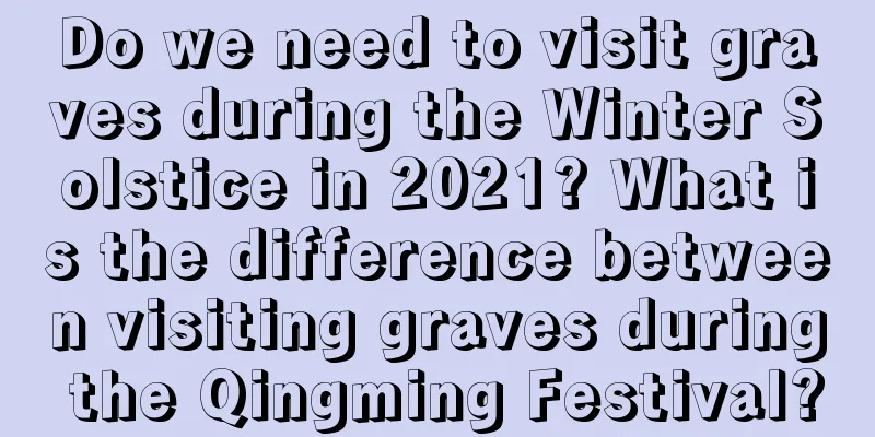Do we need to visit graves during the Winter Solstice in 2021? What is the difference between visiting graves during the Qingming Festival?