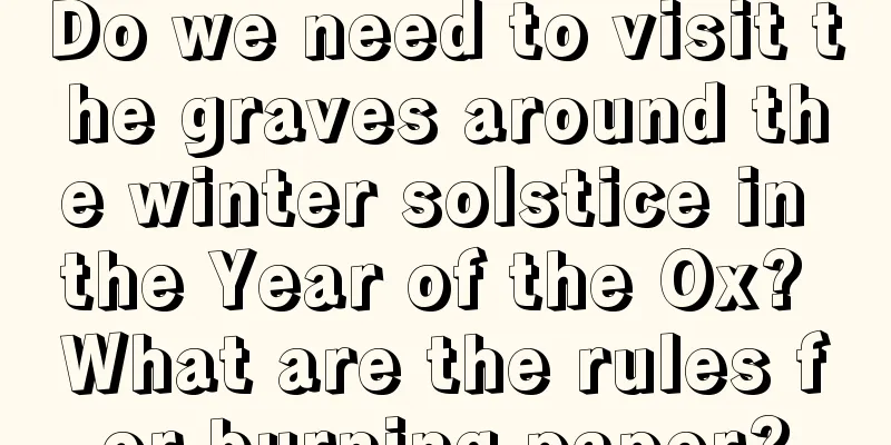 Do we need to visit the graves around the winter solstice in the Year of the Ox? What are the rules for burning paper?
