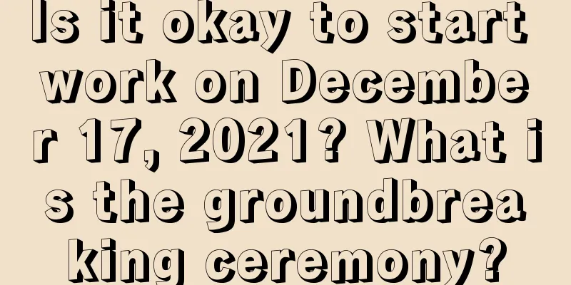 Is it okay to start work on December 17, 2021? What is the groundbreaking ceremony?