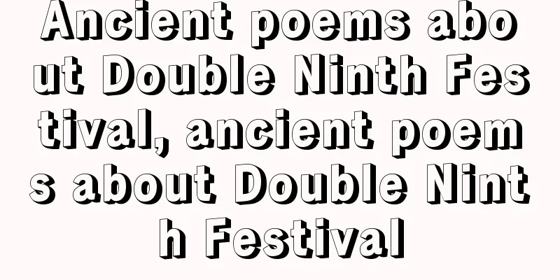 Ancient poems about Double Ninth Festival, ancient poems about Double Ninth Festival