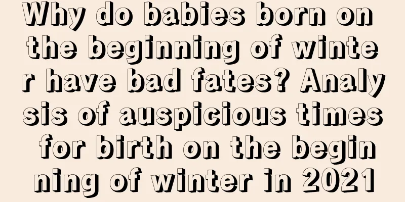 Why do babies born on the beginning of winter have bad fates? Analysis of auspicious times for birth on the beginning of winter in 2021