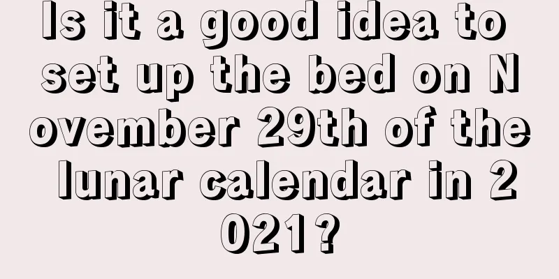 Is it a good idea to set up the bed on November 29th of the lunar calendar in 2021?