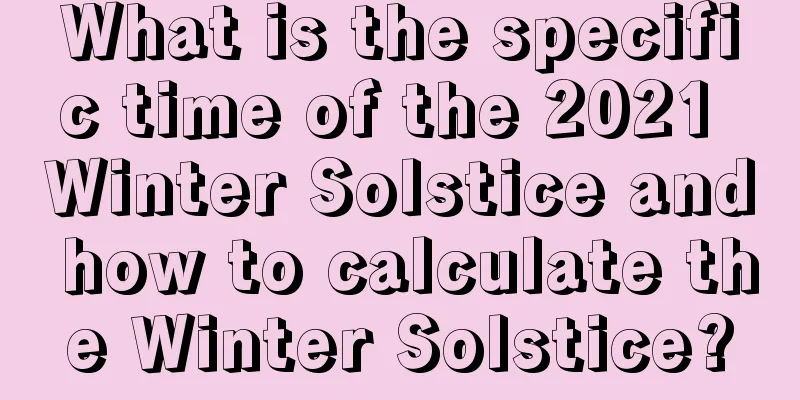 What is the specific time of the 2021 Winter Solstice and how to calculate the Winter Solstice?