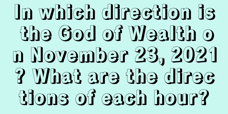 In which direction is the God of Wealth on November 23, 2021? What are the directions of each hour?