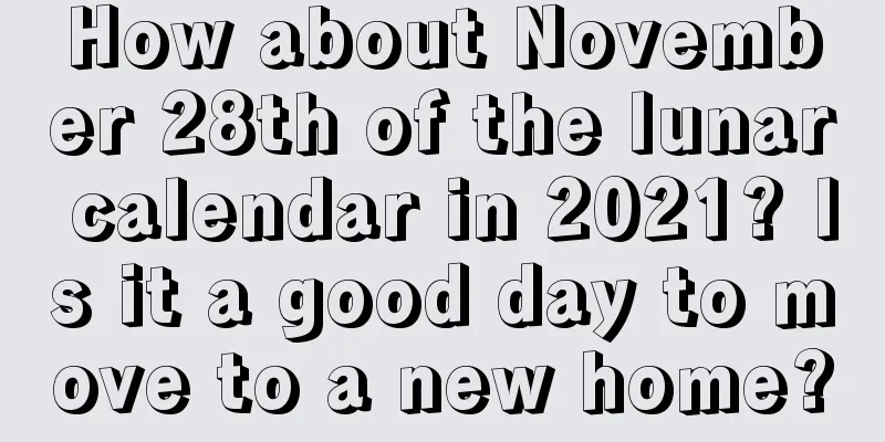 How about November 28th of the lunar calendar in 2021? Is it a good day to move to a new home?