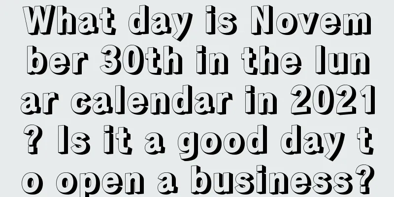 What day is November 30th in the lunar calendar in 2021? Is it a good day to open a business?