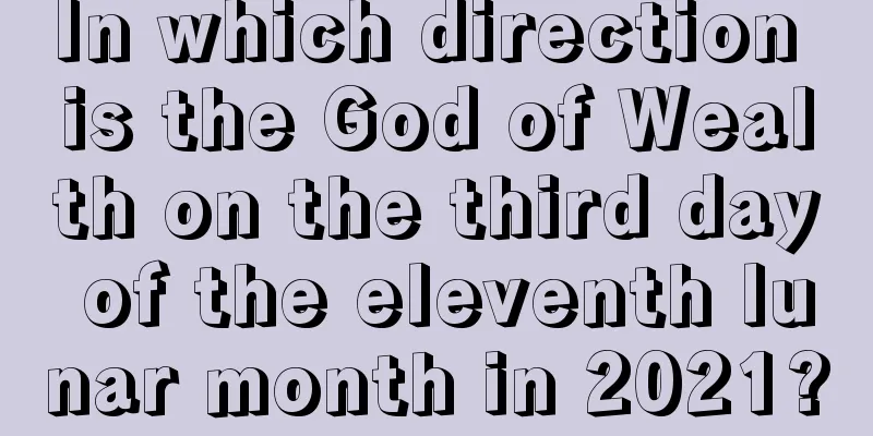 In which direction is the God of Wealth on the third day of the eleventh lunar month in 2021?