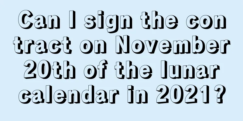 Can I sign the contract on November 20th of the lunar calendar in 2021?