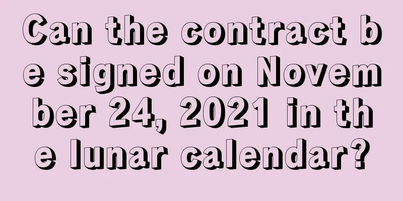 Can the contract be signed on November 24, 2021 in the lunar calendar?