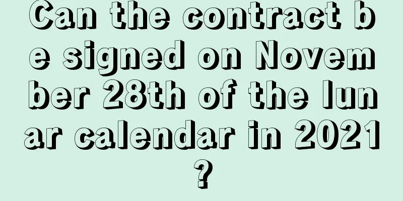 Can the contract be signed on November 28th of the lunar calendar in 2021?