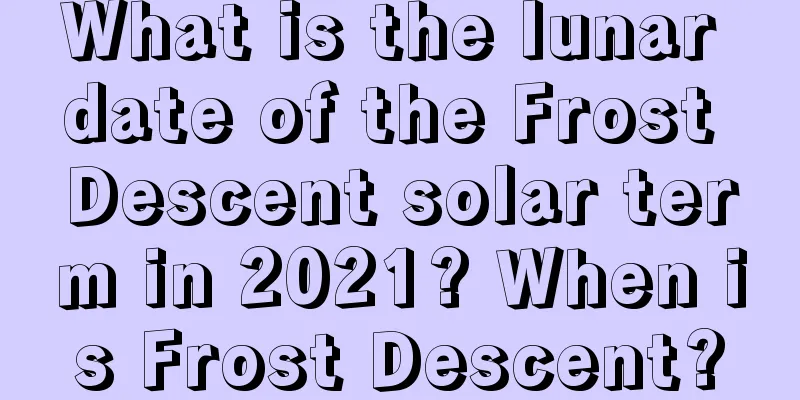 What is the lunar date of the Frost Descent solar term in 2021? When is Frost Descent?