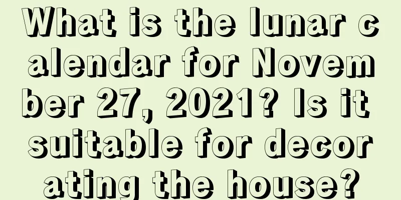 What is the lunar calendar for November 27, 2021? Is it suitable for decorating the house?