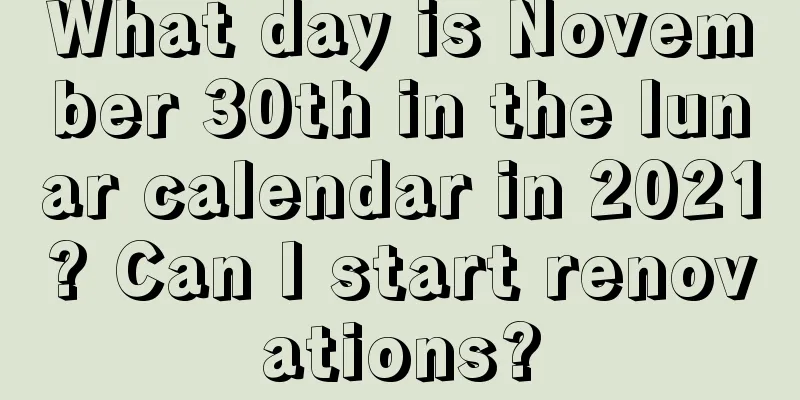 What day is November 30th in the lunar calendar in 2021? Can I start renovations?
