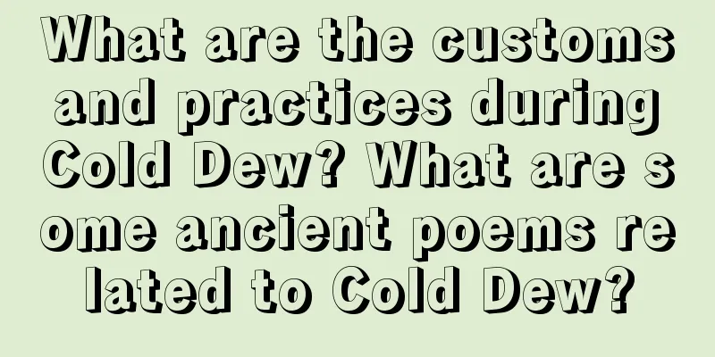 What are the customs and practices during Cold Dew? What are some ancient poems related to Cold Dew?