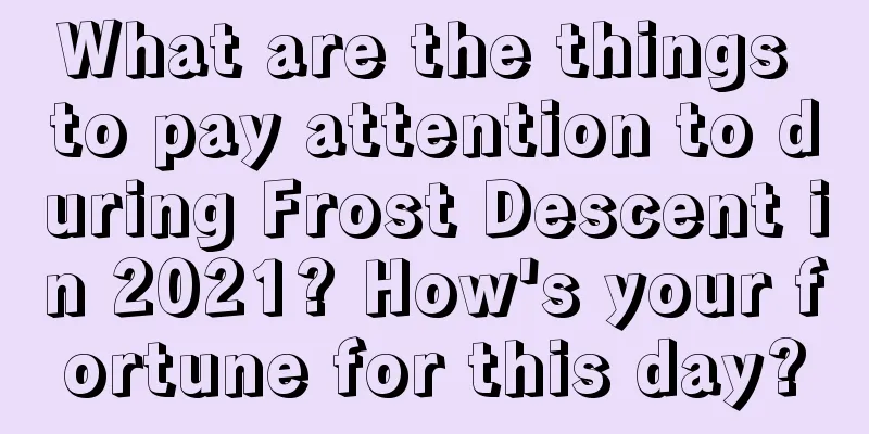 What are the things to pay attention to during Frost Descent in 2021? How's your fortune for this day?