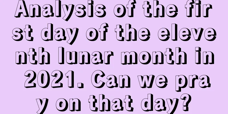 Analysis of the first day of the eleventh lunar month in 2021. Can we pray on that day?