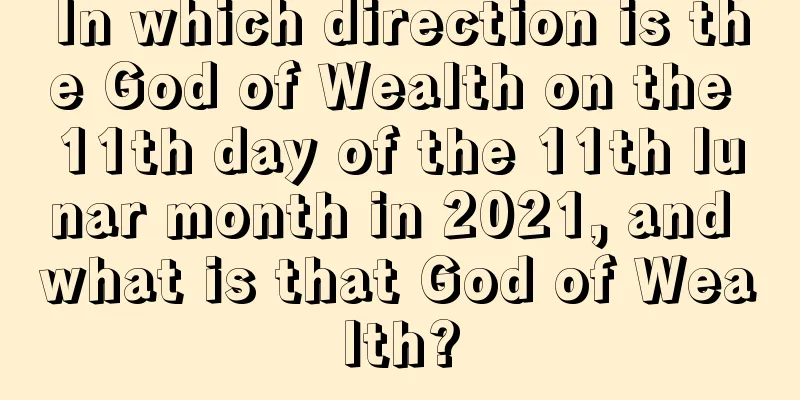 In which direction is the God of Wealth on the 11th day of the 11th lunar month in 2021, and what is that God of Wealth?