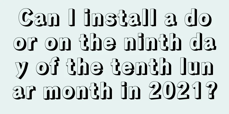 Can I install a door on the ninth day of the tenth lunar month in 2021?
