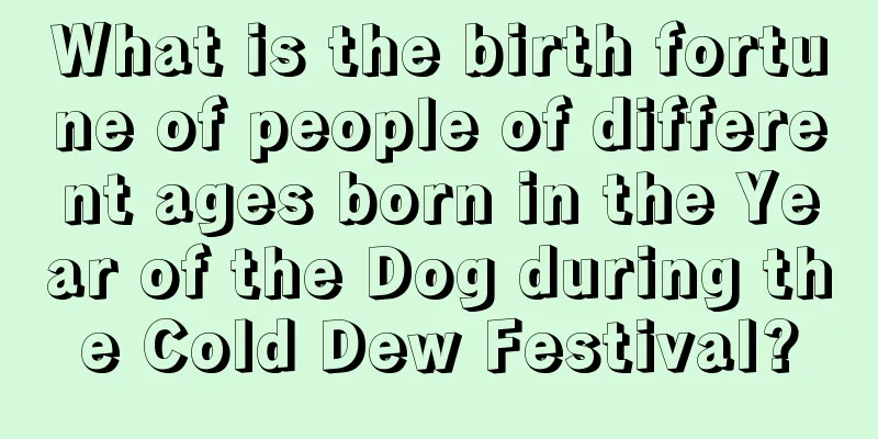 What is the birth fortune of people of different ages born in the Year of the Dog during the Cold Dew Festival?