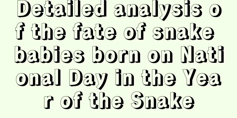 Detailed analysis of the fate of snake babies born on National Day in the Year of the Snake