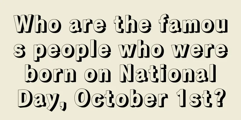 Who are the famous people who were born on National Day, October 1st?