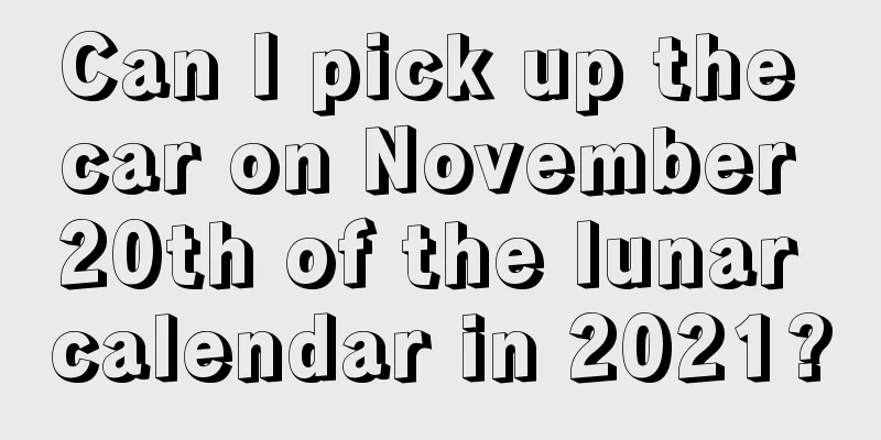 Can I pick up the car on November 20th of the lunar calendar in 2021?
