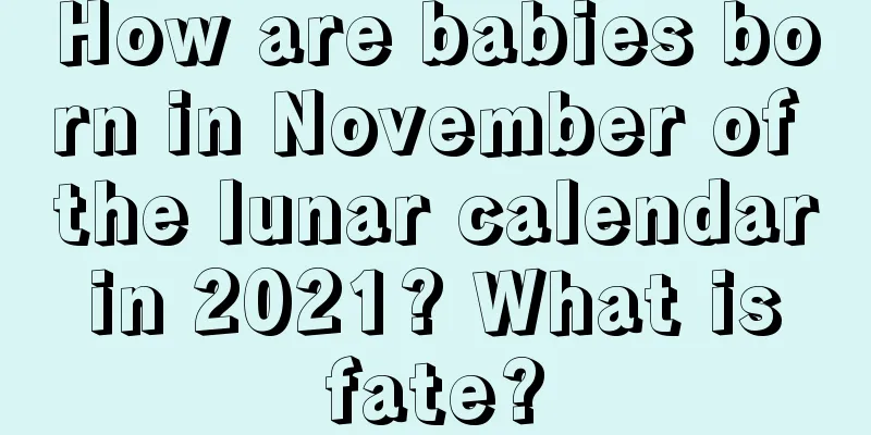 How are babies born in November of the lunar calendar in 2021? What is fate?