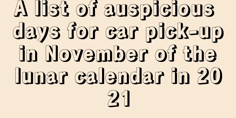 A list of auspicious days for car pick-up in November of the lunar calendar in 2021