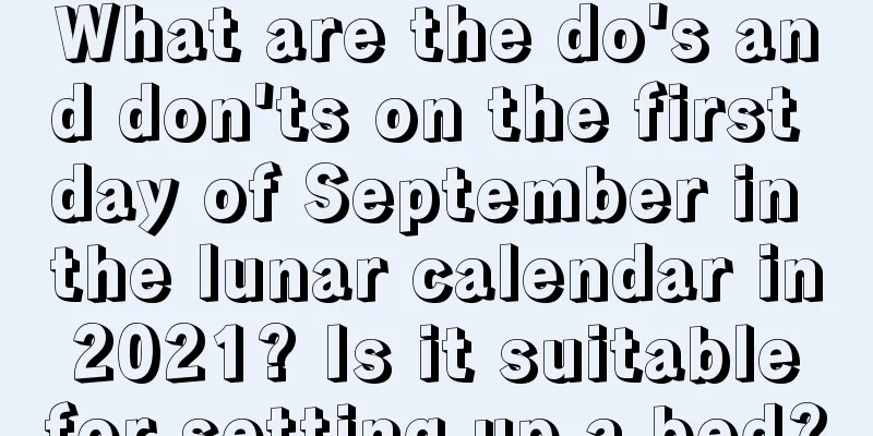 What are the do's and don'ts on the first day of September in the lunar calendar in 2021? Is it suitable for setting up a bed?