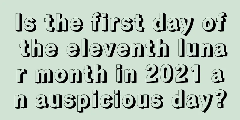 Is the first day of the eleventh lunar month in 2021 an auspicious day?