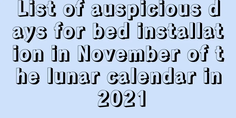 List of auspicious days for bed installation in November of the lunar calendar in 2021