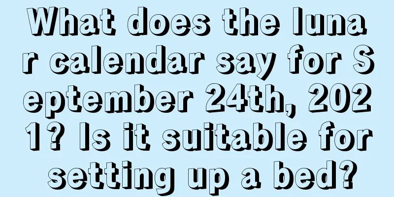 What does the lunar calendar say for September 24th, 2021? Is it suitable for setting up a bed?