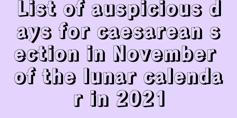 List of auspicious days for caesarean section in November of the lunar calendar in 2021