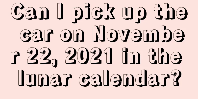 Can I pick up the car on November 22, 2021 in the lunar calendar?