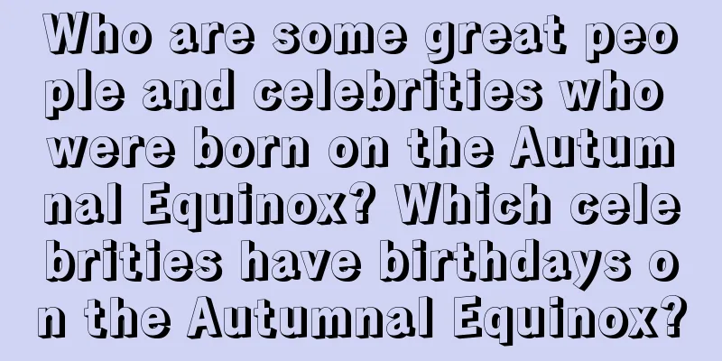 Who are some great people and celebrities who were born on the Autumnal Equinox? Which celebrities have birthdays on the Autumnal Equinox?