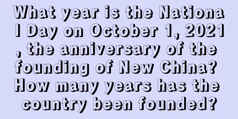 What year is the National Day on October 1, 2021, the anniversary of the founding of New China? How many years has the country been founded?